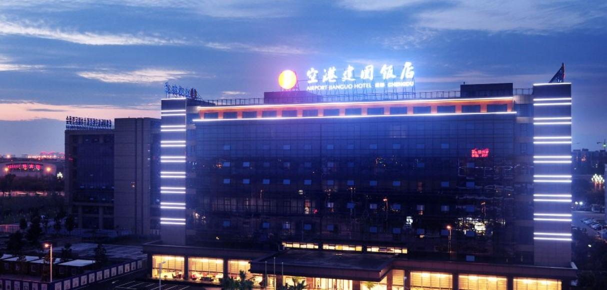Airport Jianguo Hotel Chengdu Eksteriør billede